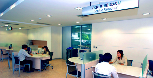 our service center