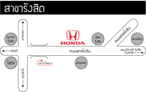 Honda Rungsit